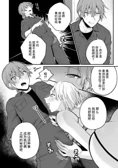 第11页图
