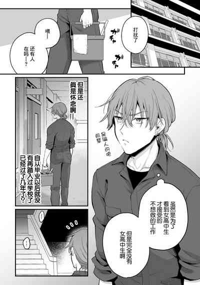 第7页图