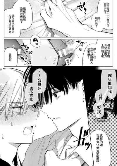 第19页图