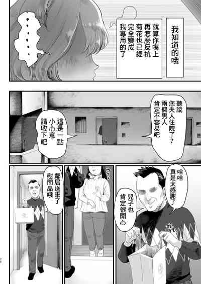 第23頁圖