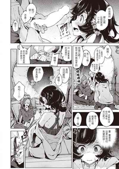 第11頁圖