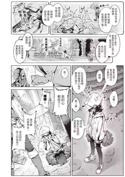 第3頁圖