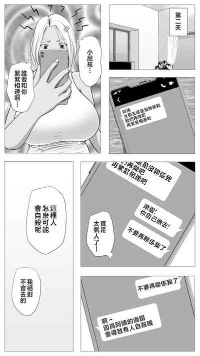 第35頁圖