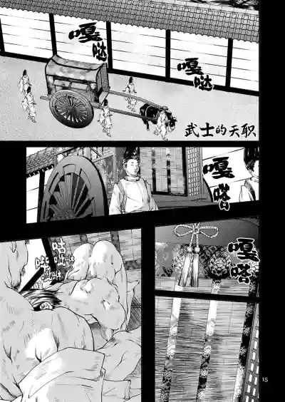 第15页图