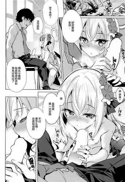 第7页图