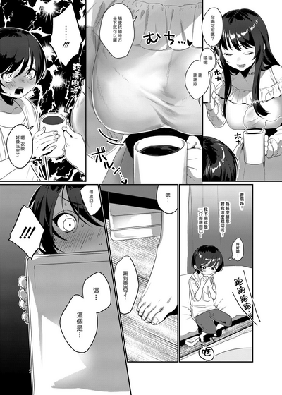 第7頁圖