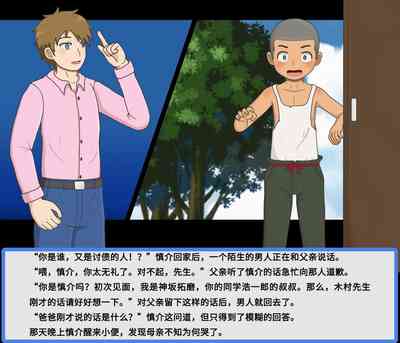 第3頁圖