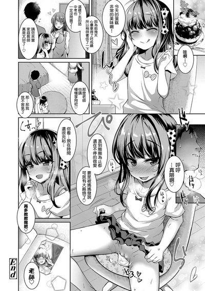 第23頁圖