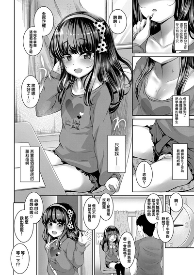 第3頁圖