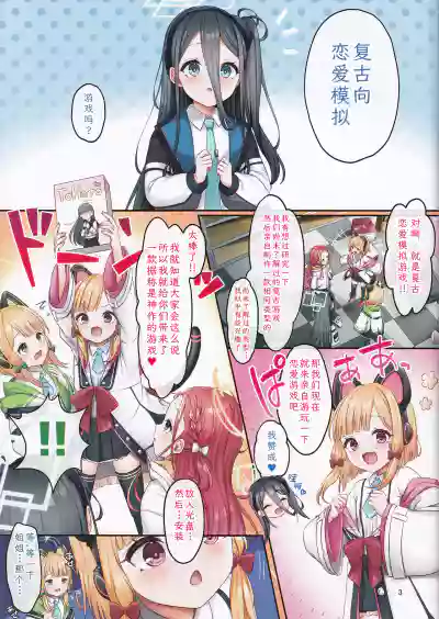 第3頁圖