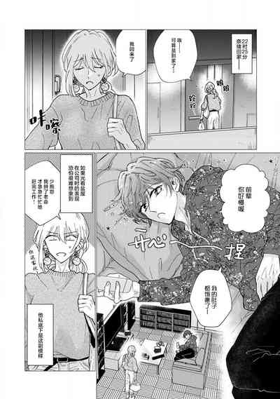 第7页图