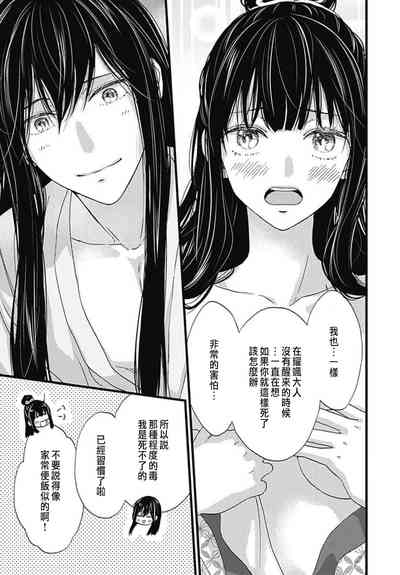 第159頁圖