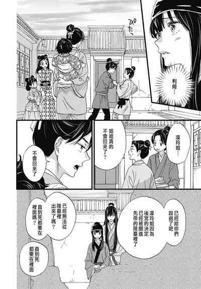 第183頁圖