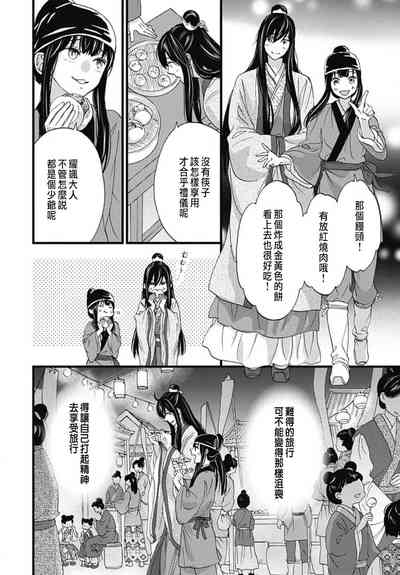 第191頁圖