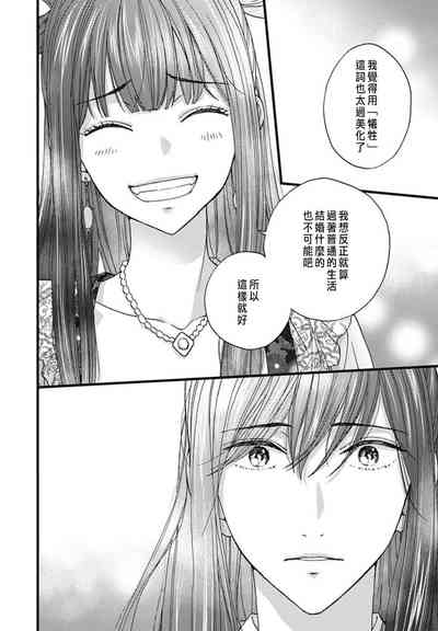 第67頁圖