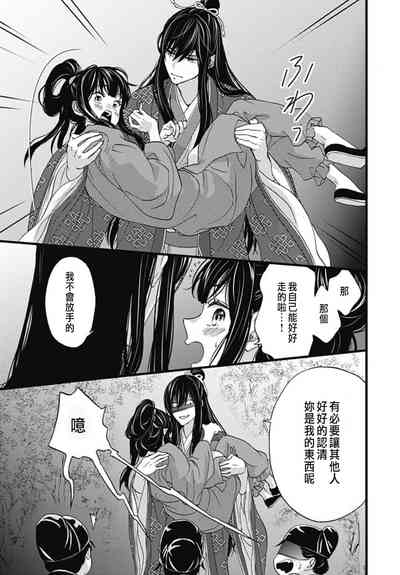 第91頁圖