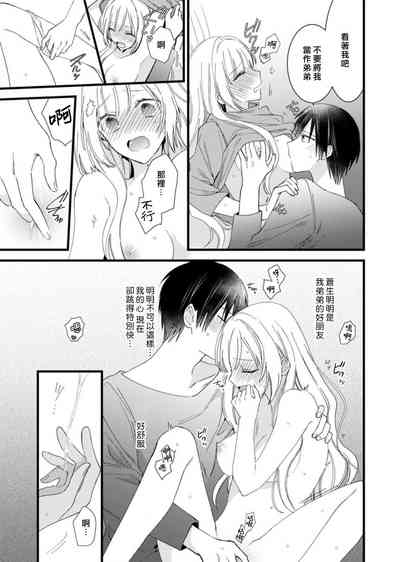 第23頁圖