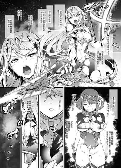 第3頁圖