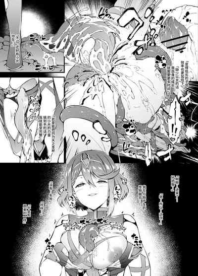 第7頁圖
