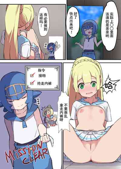 第7页图
