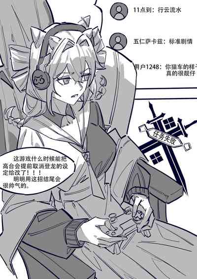 第3页图