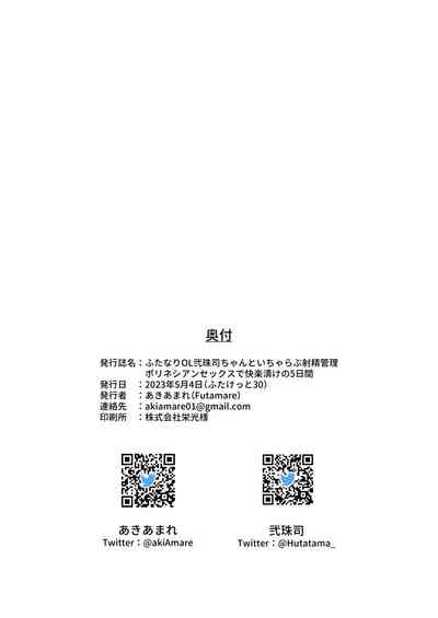 第43页图