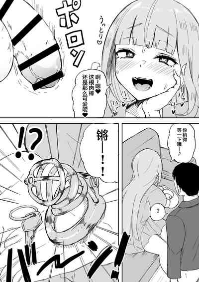 第7页图