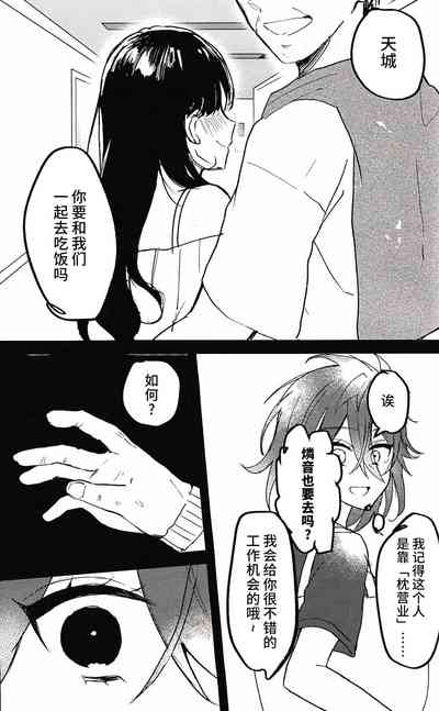 第23頁圖