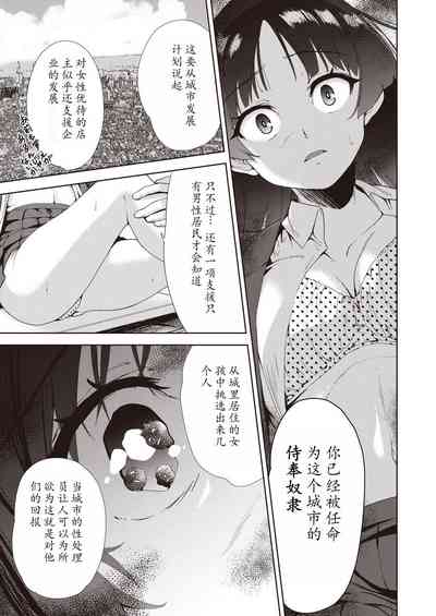 第143頁圖