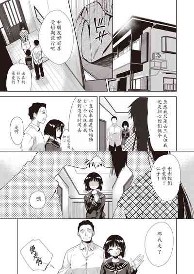 第163頁圖