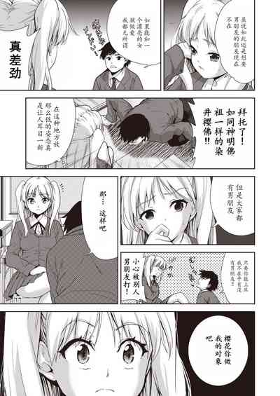 第179頁圖