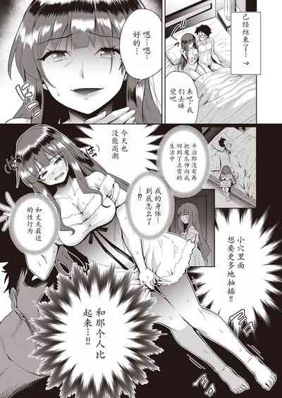 第87頁圖