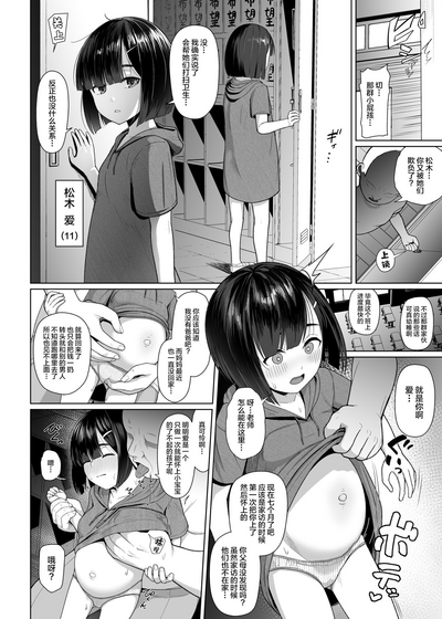 第3頁 封面 - HaSM.cc