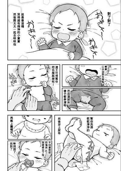 第11页图