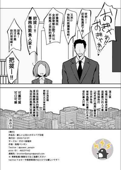 第39页图