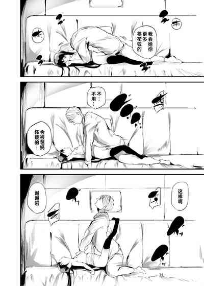 第11页图
