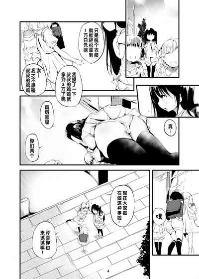 第3页图