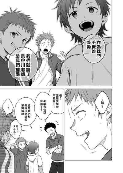 第11頁圖