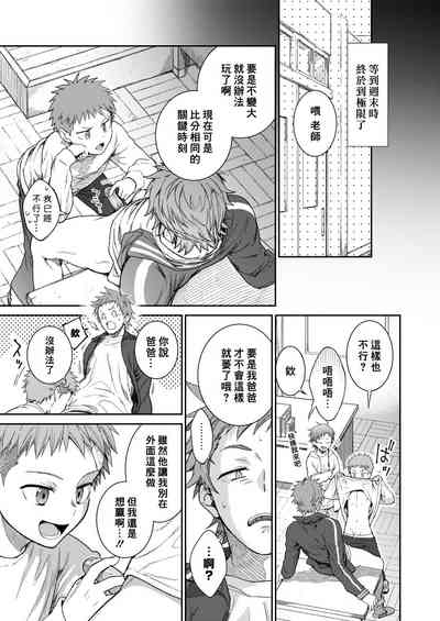 第23頁圖