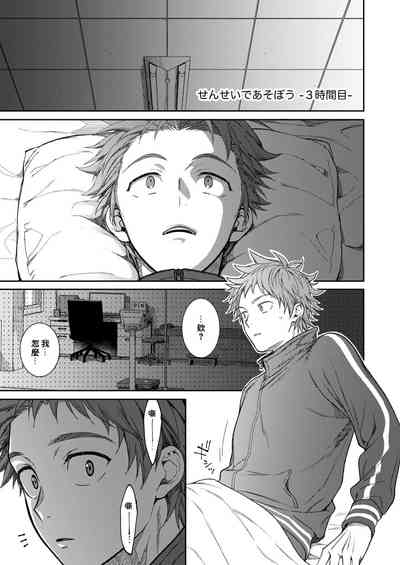 第31頁圖