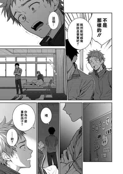 第35頁圖
