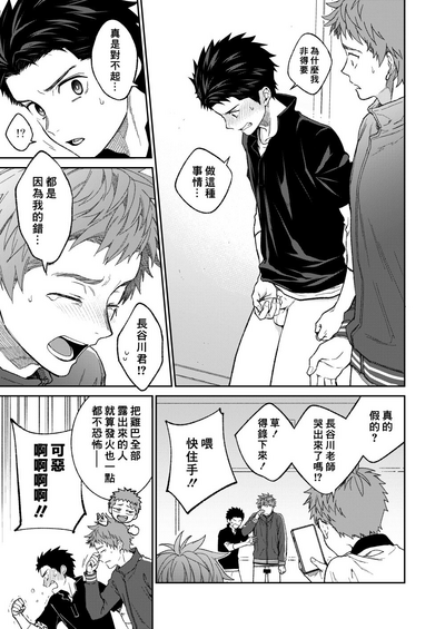 第67頁圖
