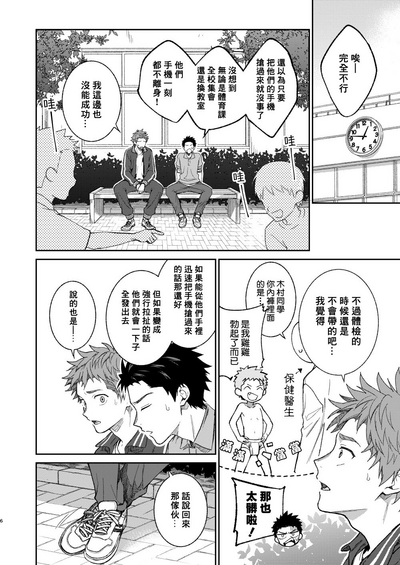 第75頁圖