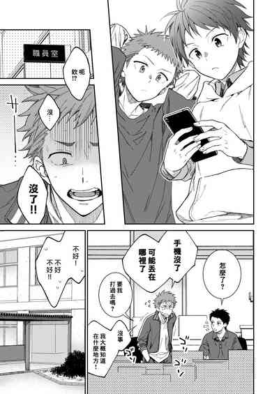 第7頁圖