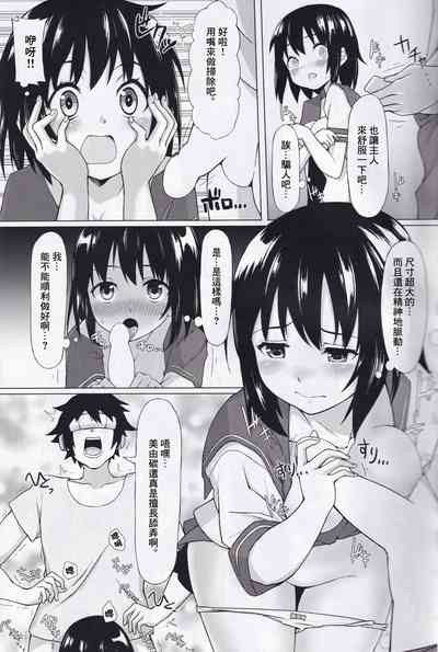 第11頁圖