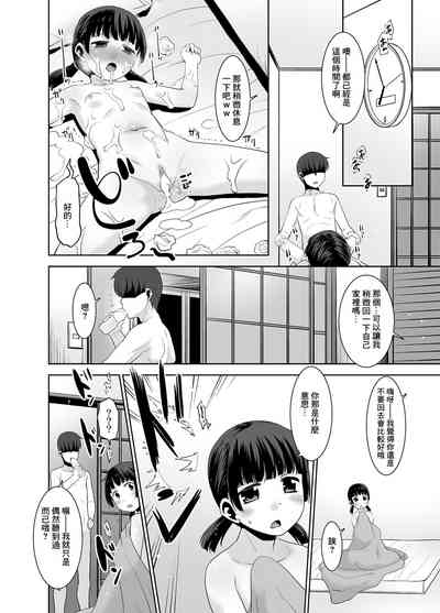 第23頁圖
