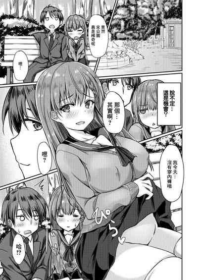 第3页图