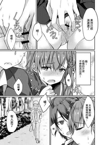 第7页图