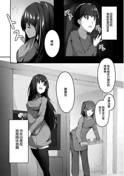 第3页图