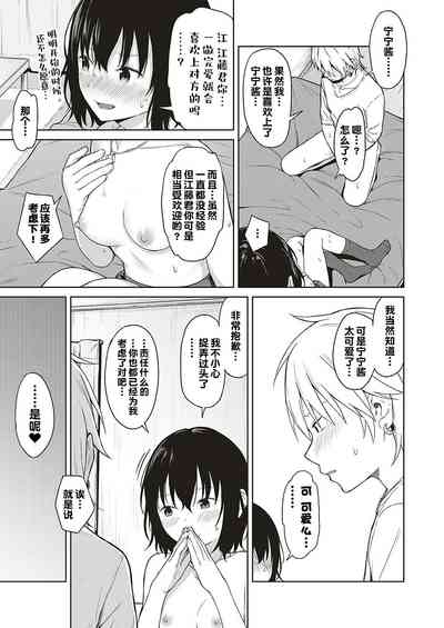 第19页图